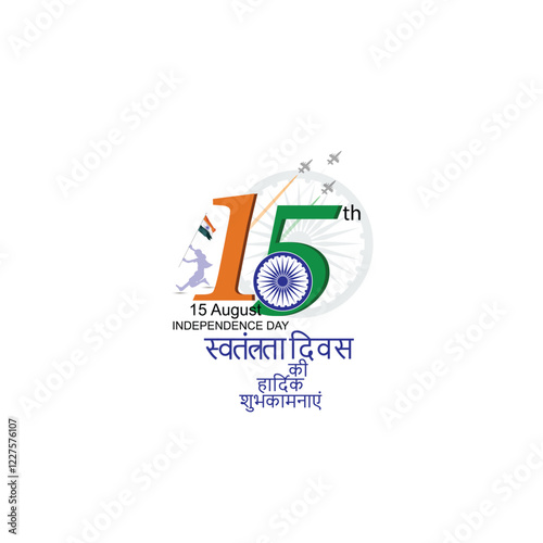 Happy Independence day India Vector illustration.