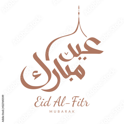 Eid Al-fitr