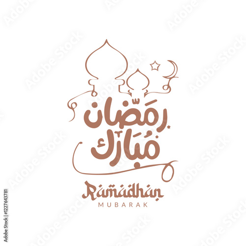Eid Al-Fitr