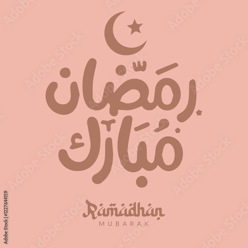 Ramadhan Mubarak
