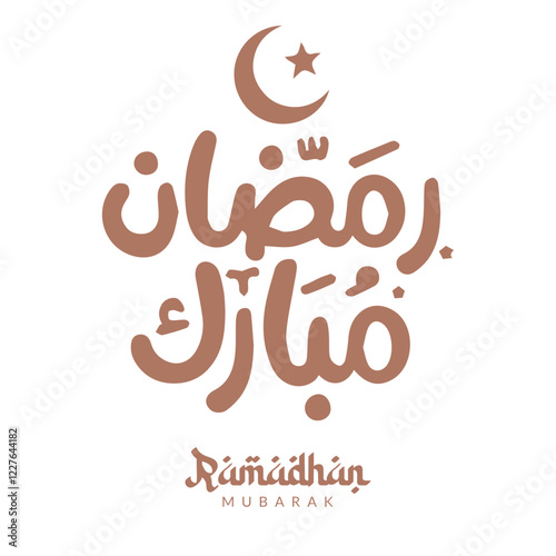 Ramadhan Mubarak