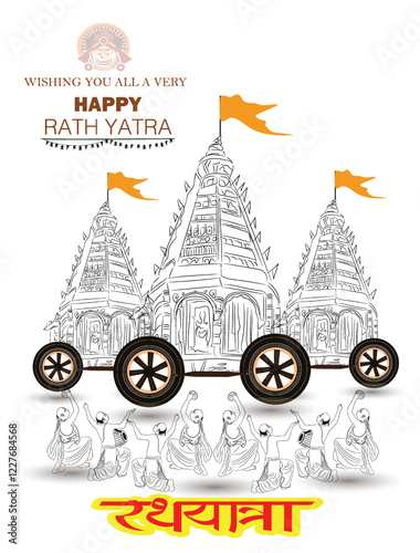 Rath Yatra festival (locally called Ratha Yatra) is based around the worship of Lord Jagannath, Balabhadra and Subhadra on Chariot