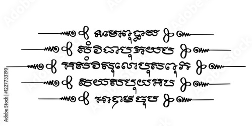 Thai Traditional Tattoo "Phutthakom" or “Buddhist incantation”. The meaning is "To bring about various benefits such as protection from harm, good fortune, or healing."