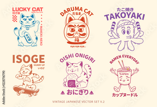 Vintage japanese vector set, Japanese t-shirt designs bundle, Japan style graphics collection. Culture vector illustration pack. Vintage clothing design, t-shirt design bundle