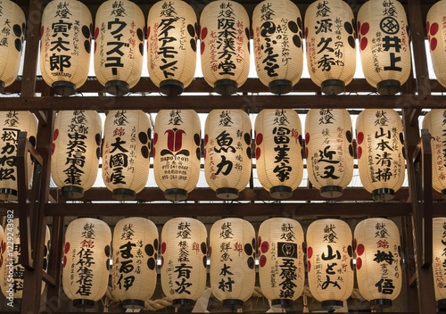 Obraz na płótnie Traditional Japanese lanterns, chochin, at Nishiki Tenman-gu Shrine, Kyoto, Japan, Asia w salonie