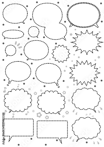 横型ふきだし漫画風色々ひそひそ声用モノクロ点線のみ