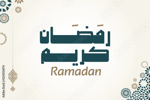 Ramadan Arabic Calligraphy Greeting Card, Translated: Wishing you a Generous Month of Ramadan