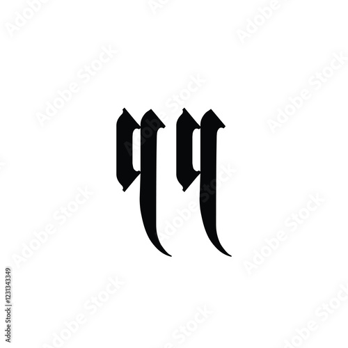 QQ monogram logo design letter text name symbol monochrome logotype alphabet character simple logo