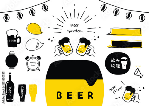 可愛い手描きのビールのあしらい