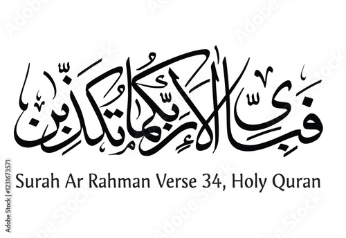 Fabi Ayyi Ala i rabbikuma tukazziban calligraphy vector Template "in Arabic Quran Verse: فَبِأَىِّ ءَالَآءِ رَبِّكُمَا تُكَذِّبَانِ" Islamic Calligraphy Arabic Vector of Surah Ar Rahman Verse 34, Holy