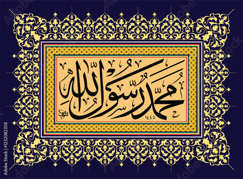 "Muhammad Rasool Allah". means: Muhammad is the messenger of Allah. 02