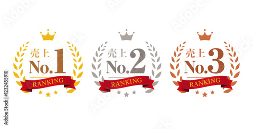 売上No1～No3ランキングアイコンセット 金銀銅