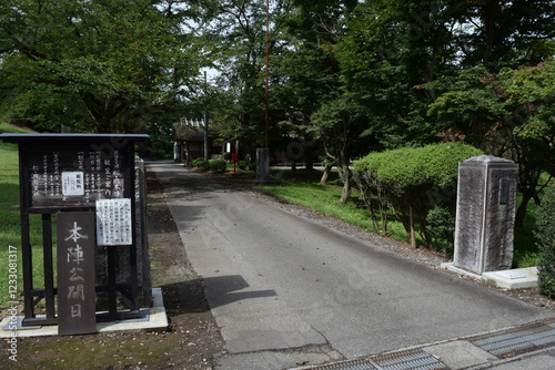 松ヶ岡開墾場 国指定文化財 日本遺産 photo