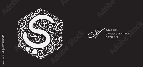 Arabic Calligraphy Hand-drawn design, contains random freehand Arabic Letters Without specific meaning in English, Vector illustration.