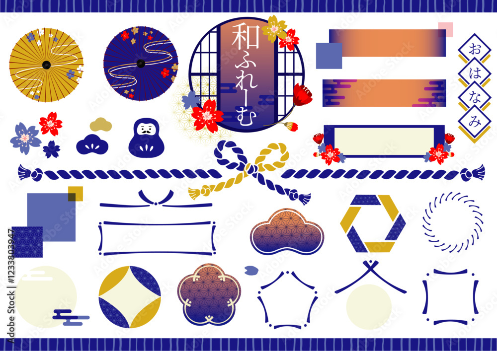 Fototapeta premium 夕焼け色の和のあしらいセット