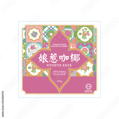 Peranakan Coconut Egg Jam Label Design. Translation: Peranakan Coconut Egg Jam