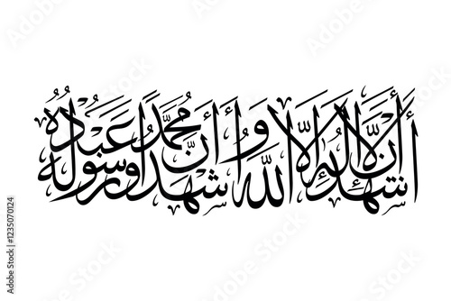 kalma Shahada arabic calligraphy vector design