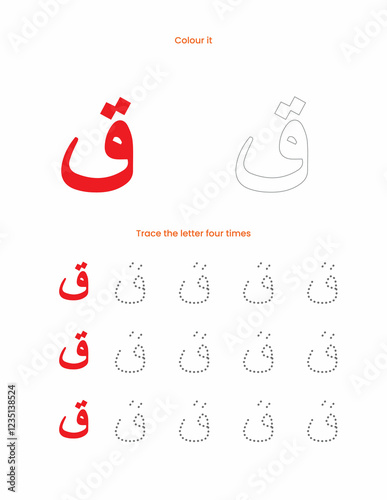 Learning Activity for Islamic Arabic Letter  photo