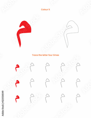 Learning Activity for Islamic Arabic Letter  photo