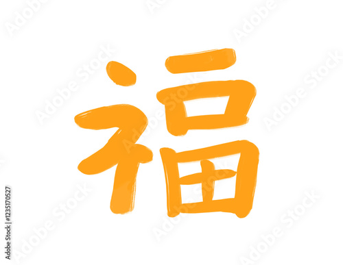 Fú Chinese Character, blessing, good fortune, symbol photo