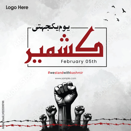 Kashmir solidarity day human rights post template for social media