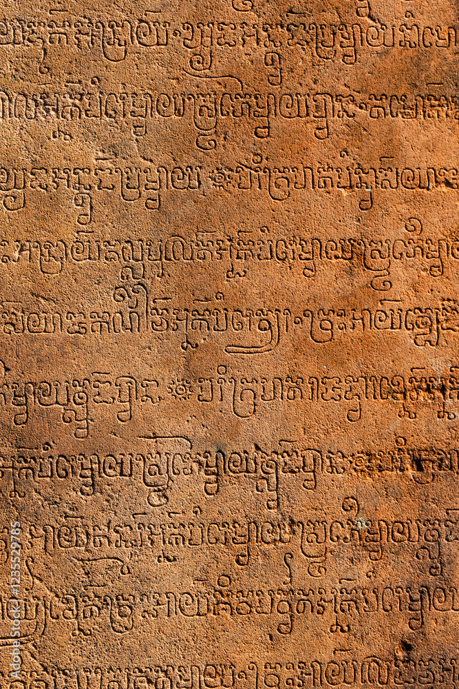 Fototapeta premium アンコール遺跡の古代文字