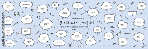 手描きの吹き出しのベクターイラストセット。ふきだし、フレーム、おしゃれ、手書き、ハート	