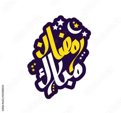 رمضان مبارك بخط عربي مزخرف مع عناصر الهلال والنجوم بألوان صفراء وبيضاء على خلفية بنفسجية، تصميم إسلامي احتفالي.
Ramadan Mubarak in decorative Arabic calligraphy with crescent and stars elements, featu