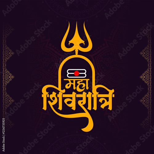 Happy Maha Shivratri beautiful Indian festival religious background