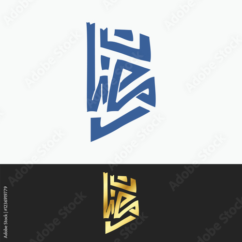 Islamic month ramadan Calligraphy