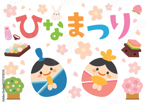 ひなまつりの卵型のかわいい雛人形のイラスト