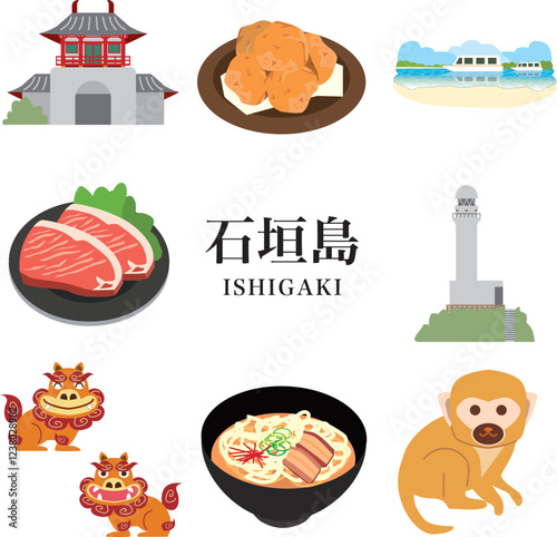 石垣島　観光　旅行