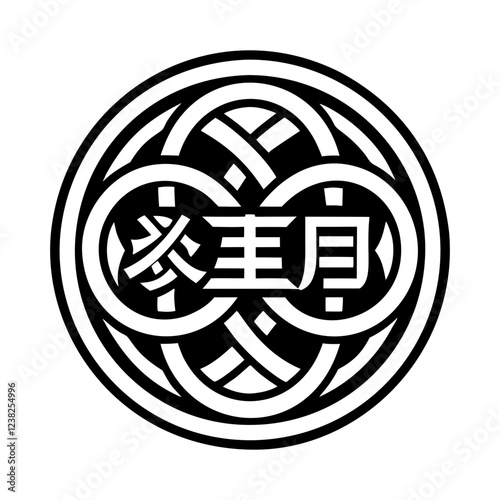 A filled style icon of eternity symbol