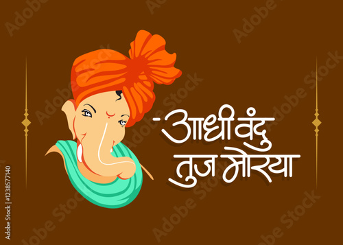Marathi calligraphy “Aadhi vandu tuj moray” form in lord Ganesh vector shape. It is religious songs and hymns in praise of lord Ganesh. Poster and banner design for the lord Ganesh.