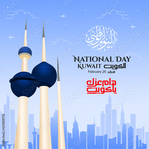 Anniversary of Kuwait national day 2025 celebration banner, background, template, poster, vector illustration. Arabic translation : Kuwait National Day