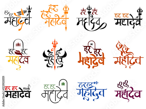 collection of lord shiva text calligraphy in hindi, har har mahadev, maha shivratri