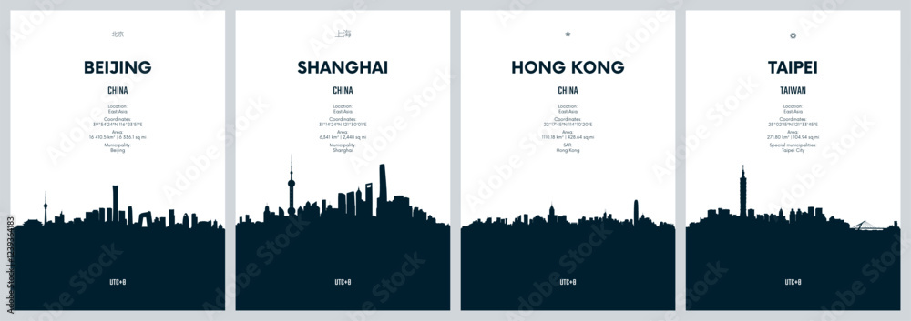 Fototapeta premium Travel vector set with city skylines Beijing, Shanghai, Hong Kong, Taipei detailed city skylines minimalistic graphic artwork