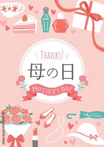 母の日のイメージイラスト　デザイン