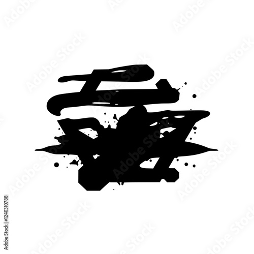 Japanese Kanji Calligraphy Art: Bold Ink Brushstrokes, Abstract Design, Minimalist Black and White Symbol
