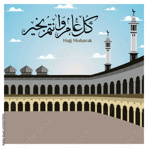 Hajj Mubarak Arabic Calligraphy with Mosque Courtyard.