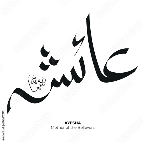 Islamic Brush Calligraphy of Ayesha Name