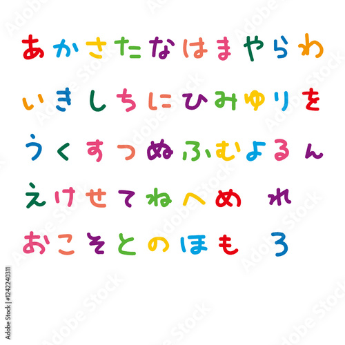 ひらがな