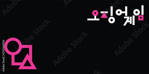 squid game geometric shapes