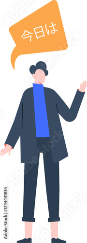 Young entrepreneur waving and saying hello in japanese, with speech bubble and text translation, suitable for business and communication concepts photo