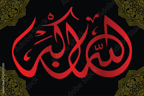 Islamic arabic allahu akbar calligraphy with meaning isolated on white background. Islamic muslim verctor art illustration ALLAH is the greatest.