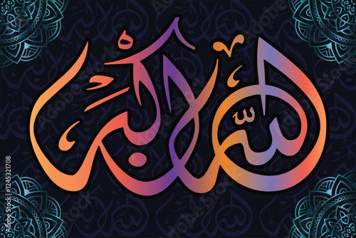Islamic arabic allahu akbar calligraphy with meaning isolated on white background. Islamic muslim verctor art illustration ALLAH is the greatest.
