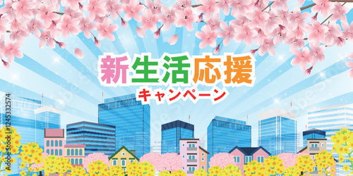 桜　春　菜の花　背景　