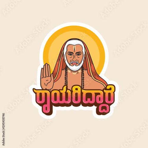 Raghavendra Swami Vector Illustration – Hindu Spiritual Guru Art