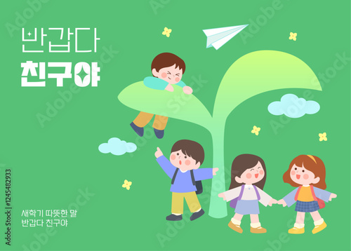 아직미정