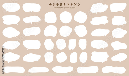 白_ベクター_手描きのゆるい吹き出しコレクション